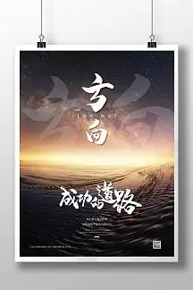 玖舟食品有限公司